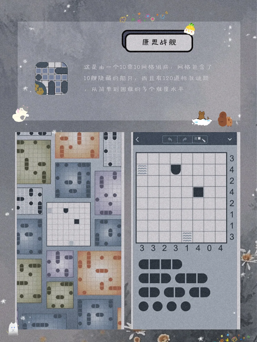 私藏！8款00后用了就戒不掉的宝藏APP