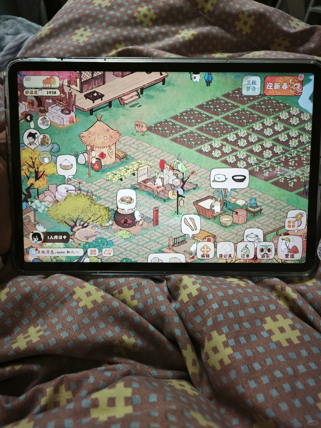 女生平板游戏分享🕹