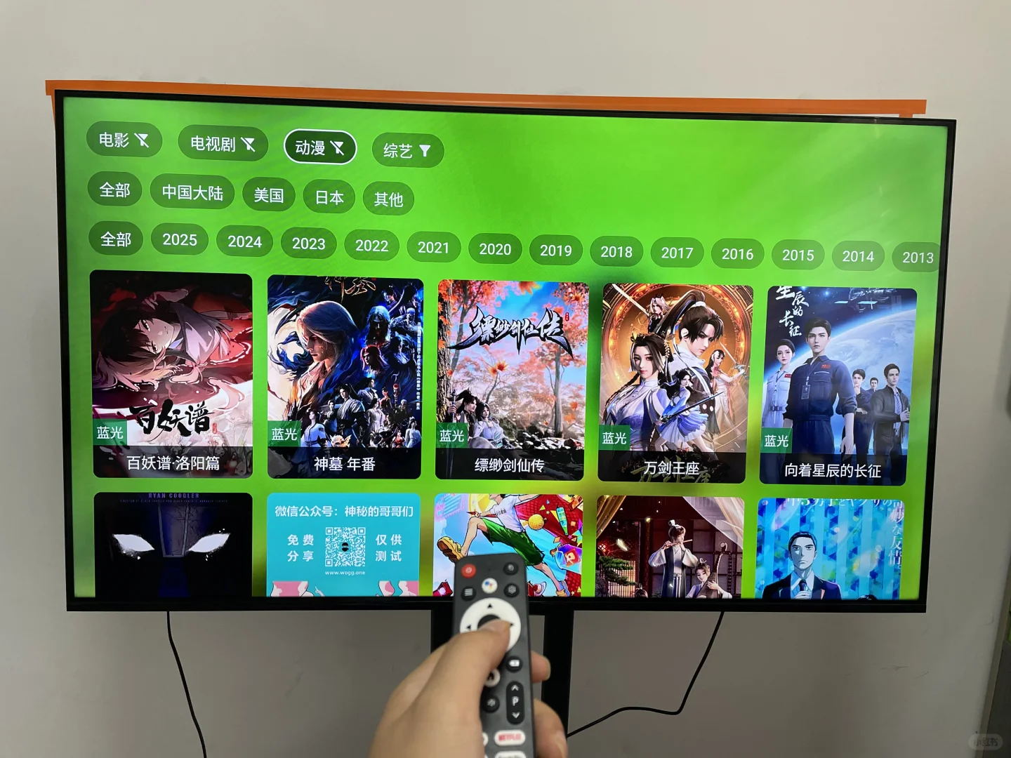 這款电视盒子让我全家都沦陷了！💯