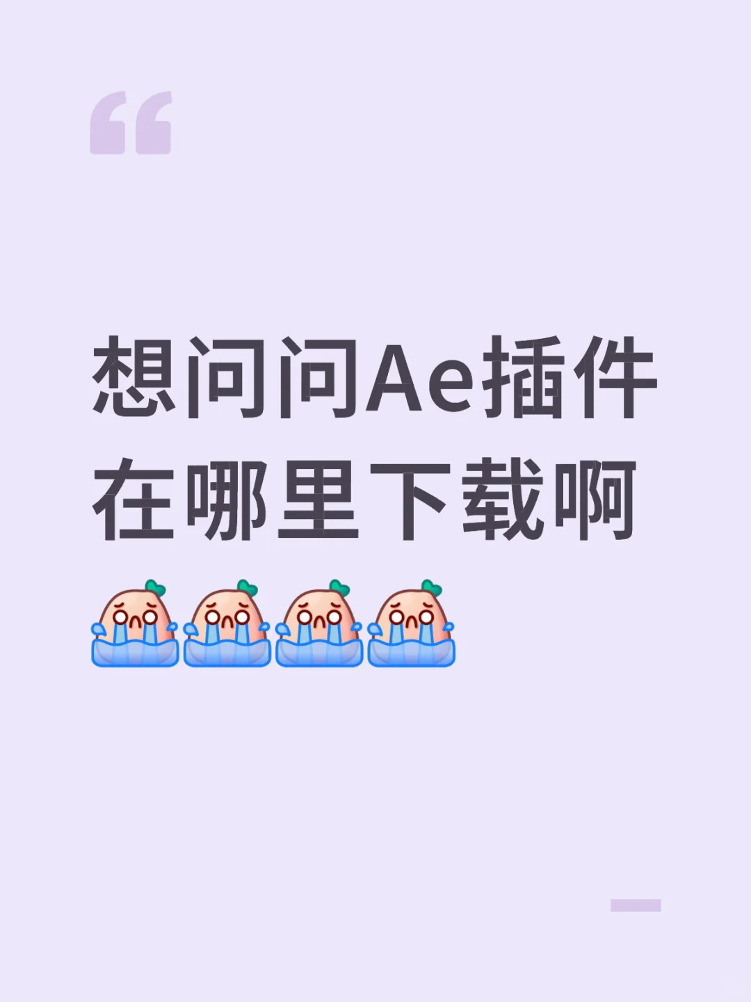 有大佬吗？求解