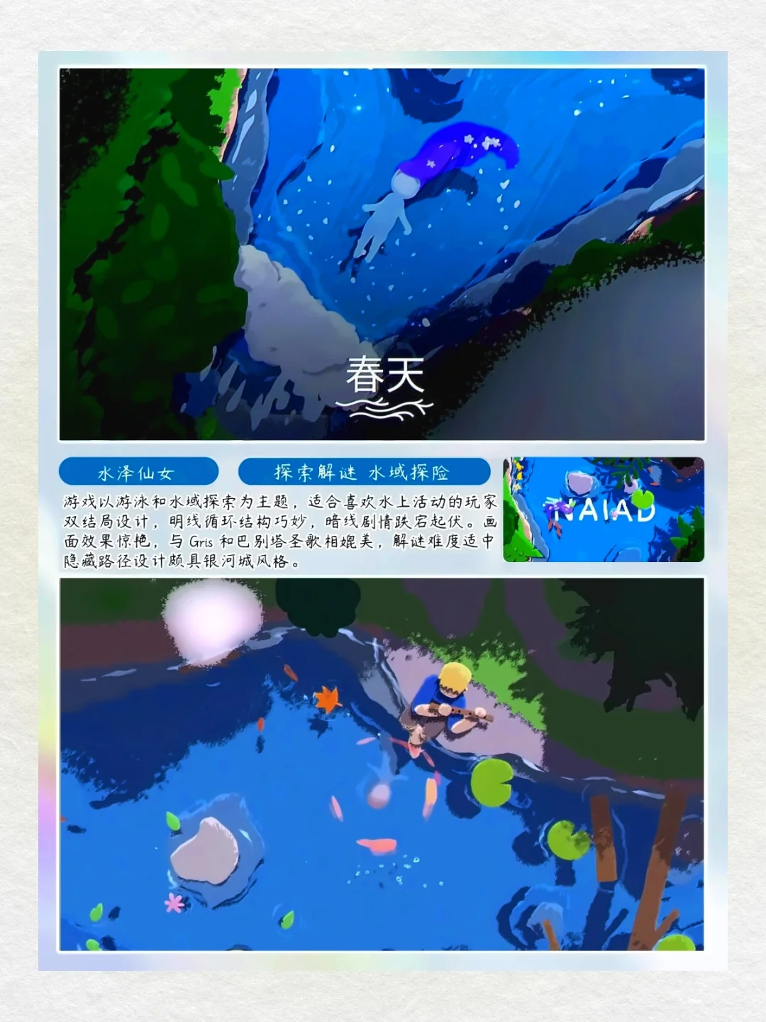 夏日无聊？这款安卓小游戏陪你嗨翻天😎