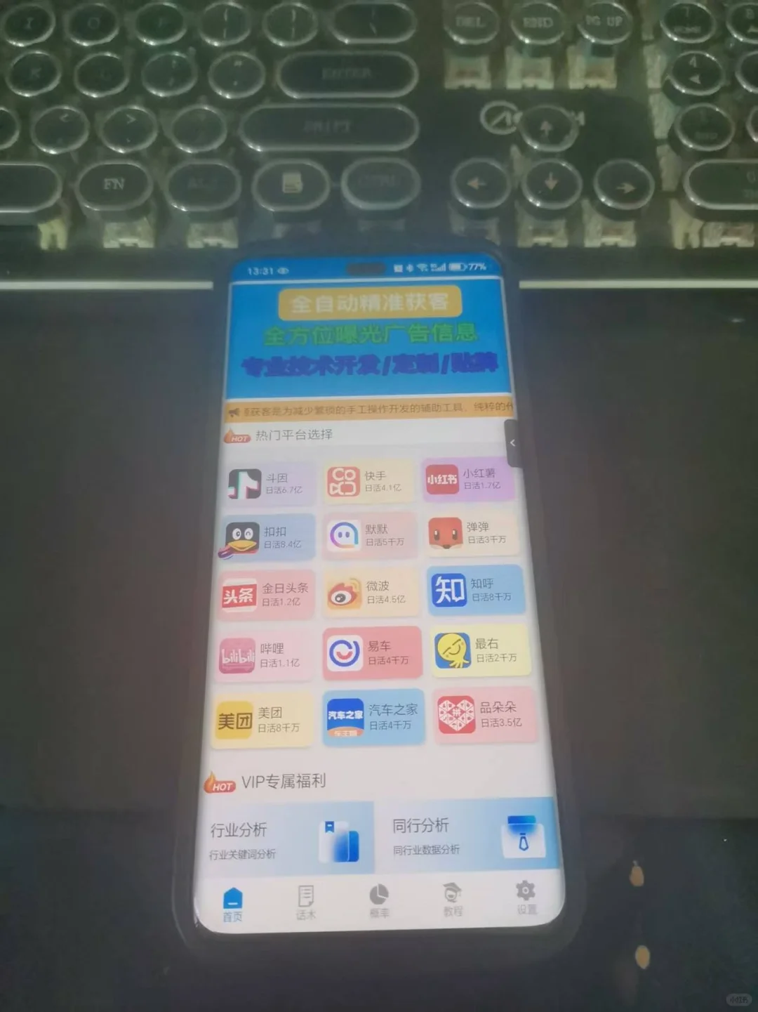 🚀用了这个工具烦恼一下就没了