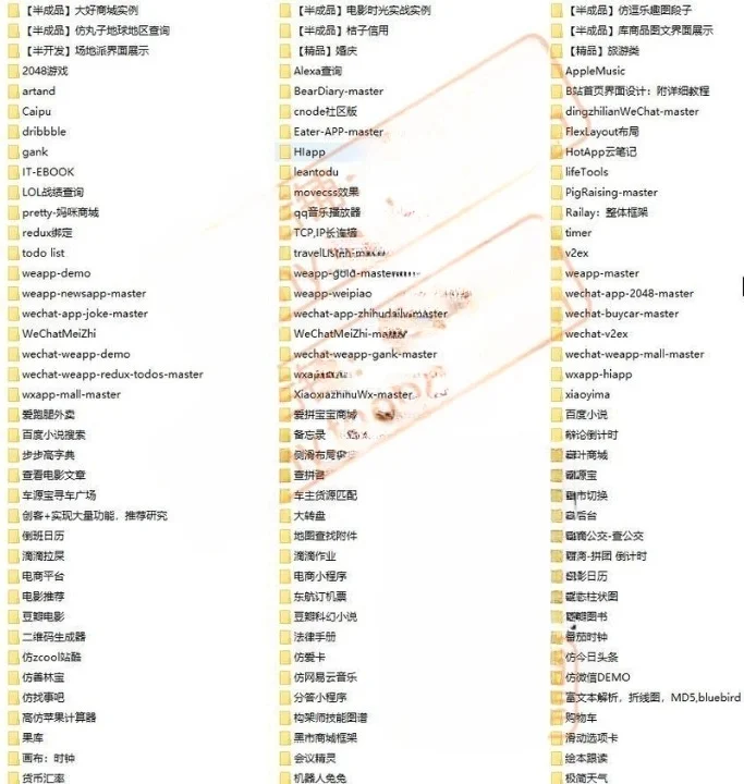 中小微企业做小程序，直接用这套源码就够了