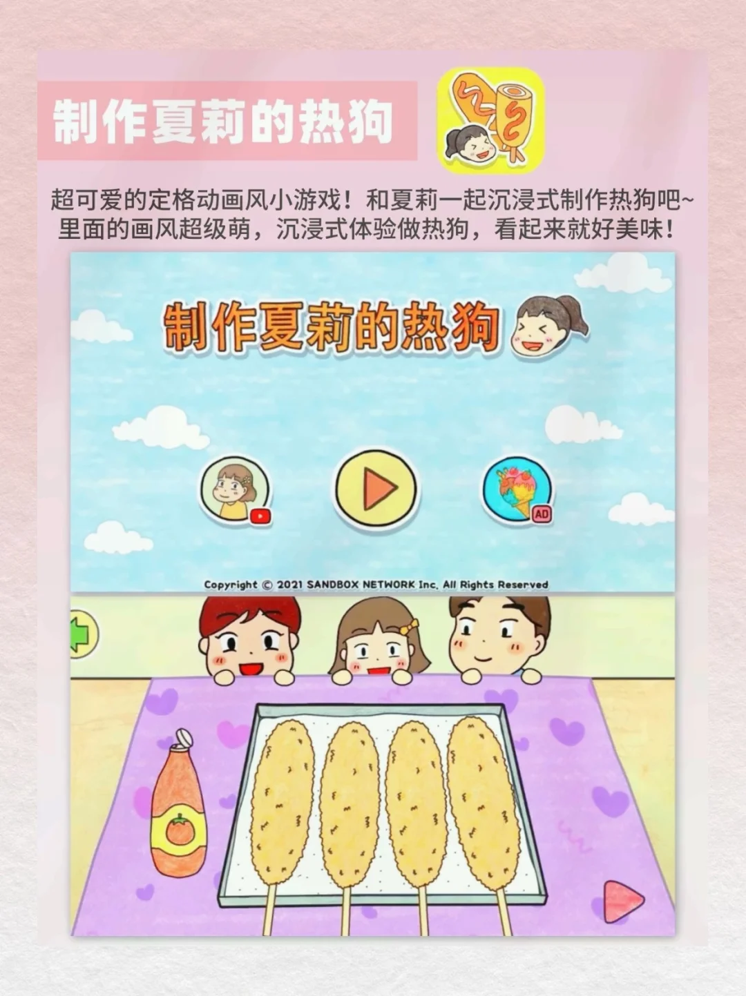 ✨拯救无聊!断网也能嗨玩的游戏大集合🎮