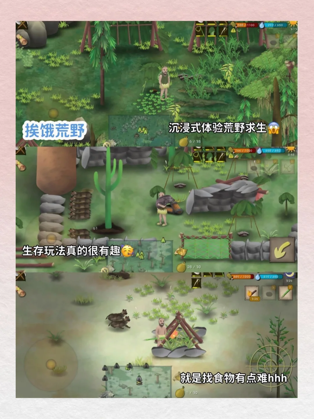 ✨拯救无聊!断网也能嗨玩的游戏大集合🎮