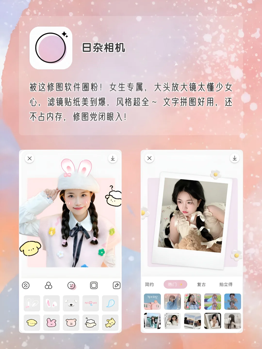 独居女生手机该有神仙APP！