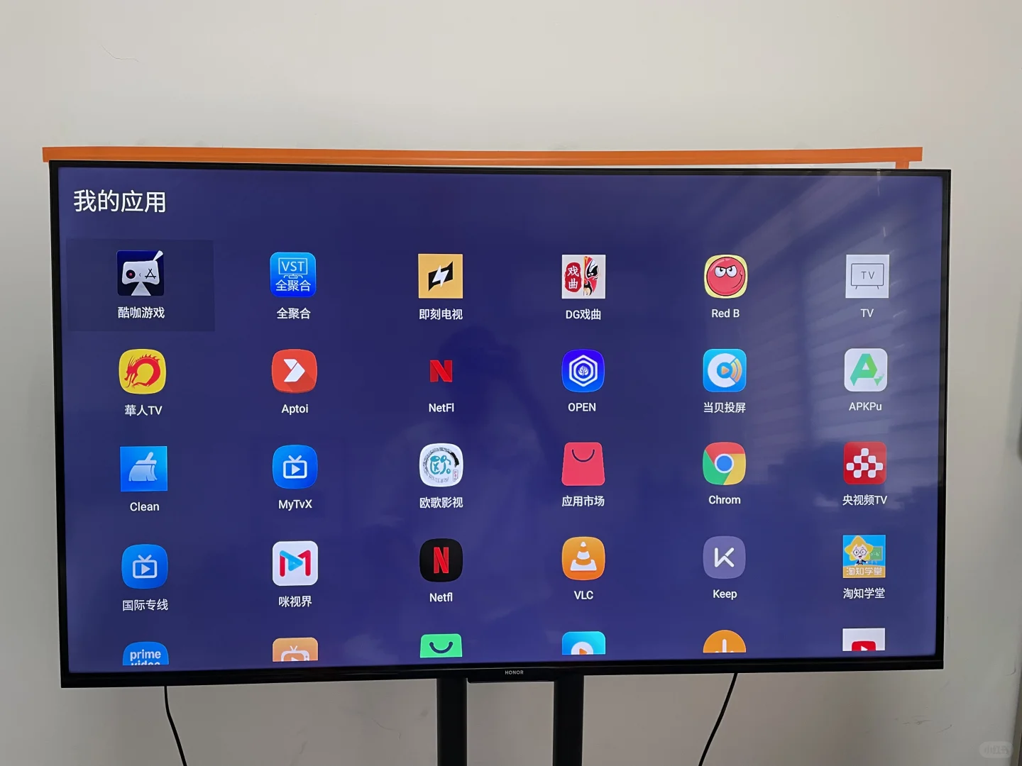 這款电视盒子让我全家都沦陷了！💯