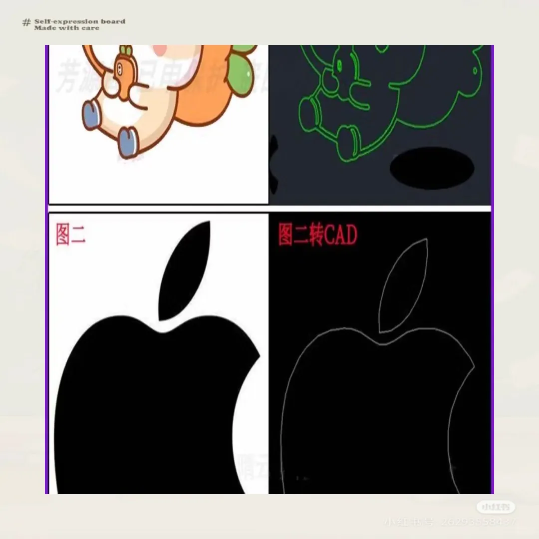 图片转CAD软件JPG转DXF位图转矢量图DWG插件