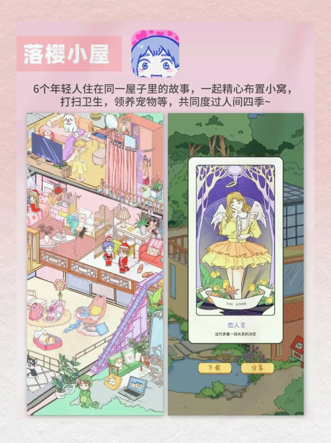 ✨拯救无聊!断网也能嗨玩的游戏大集合🎮