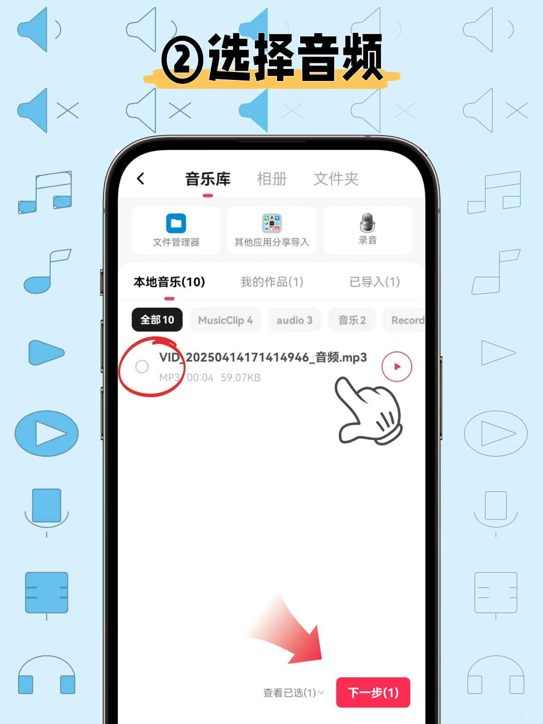 抖音音乐封面﻿制作教程—教你3步搞定
