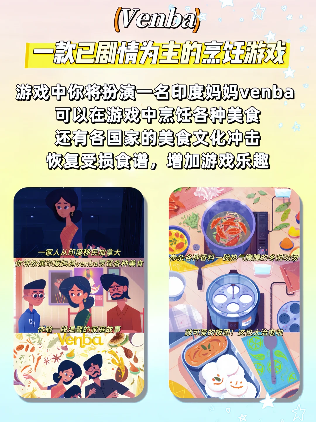 根本无法拒绝❗️这四款游戏太治愈了吧