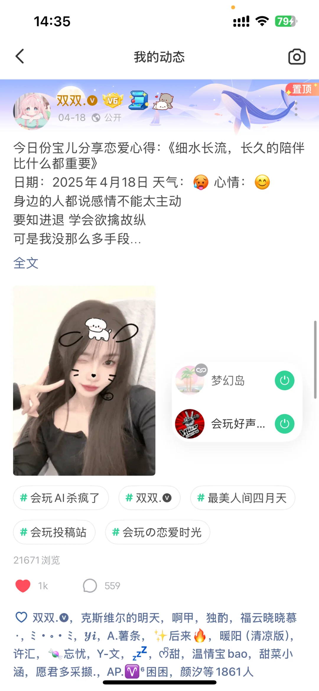 与会玩的第九年✧(≖◡≖✿)