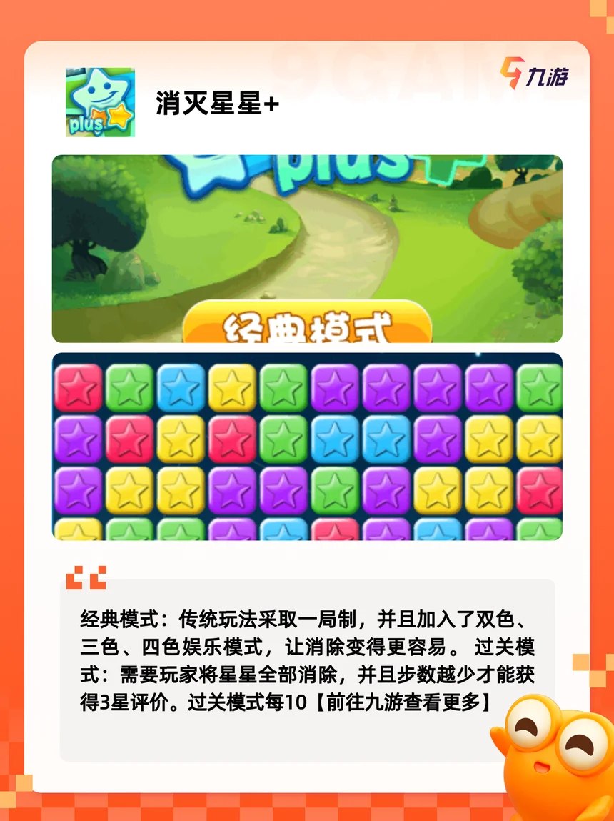 【2025手游推荐】休闲时候玩的游戏一览