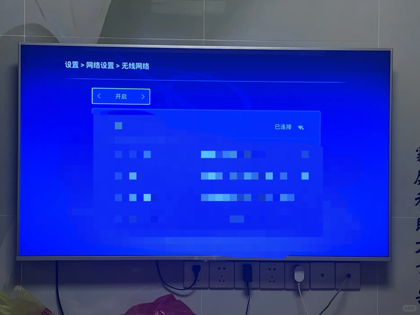 感谢万能的小红书，我家的iptv终于能投屏啦