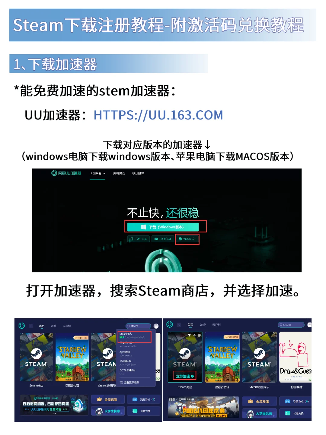 买断制女性向RPG游戏❗发个Steam教程