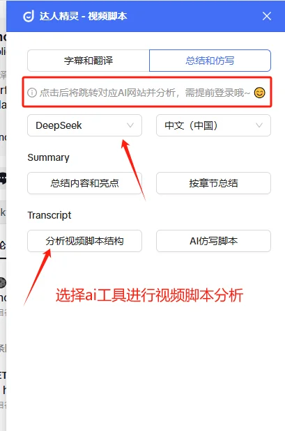 TK用了这插件，视频都爆了