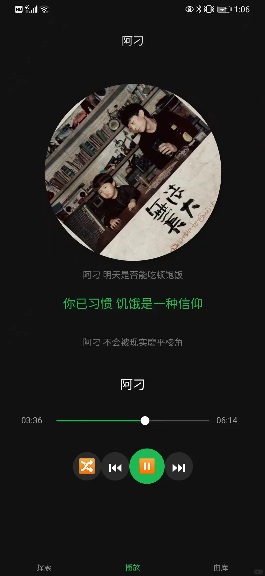 🎧 全网免费听歌神器！无广无会员