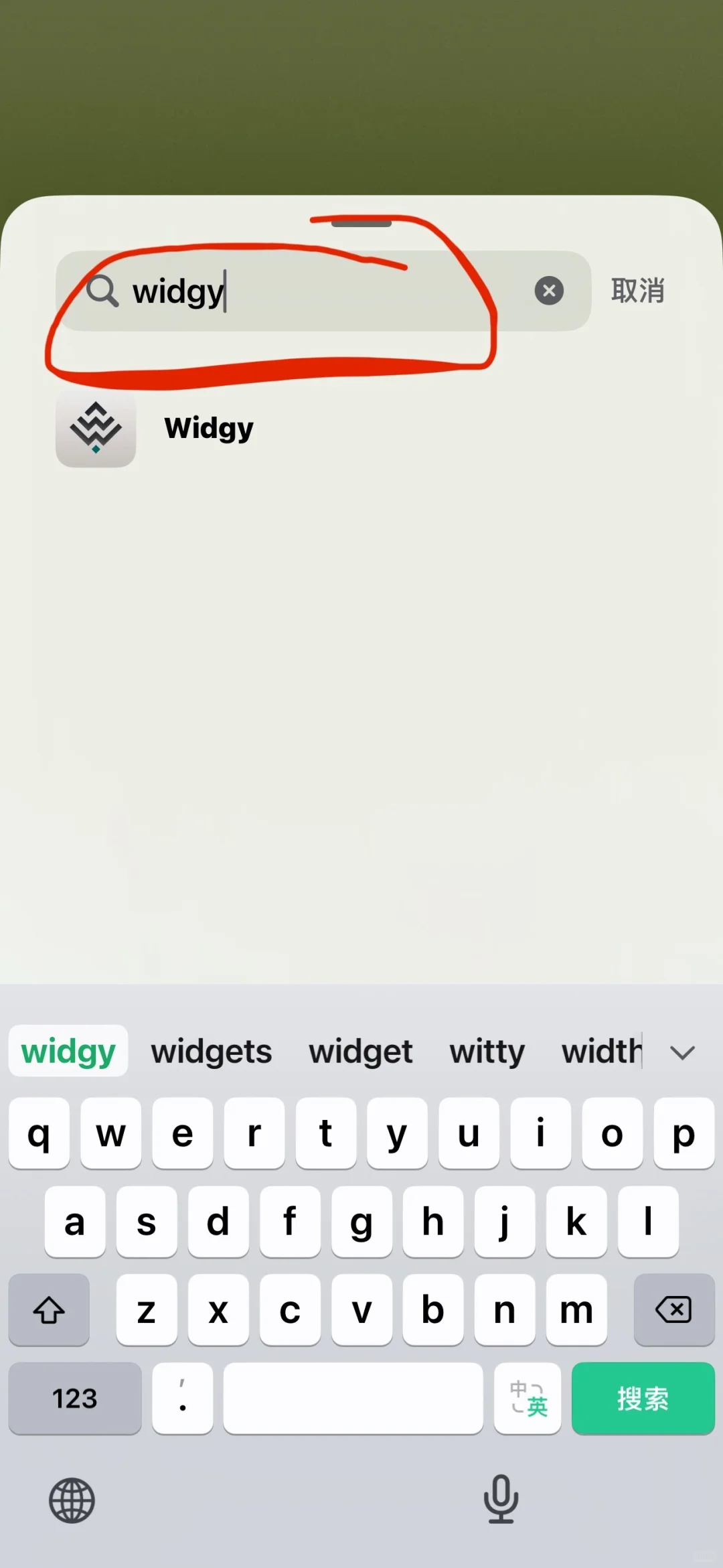 关于widgy app保姆级教程！！！