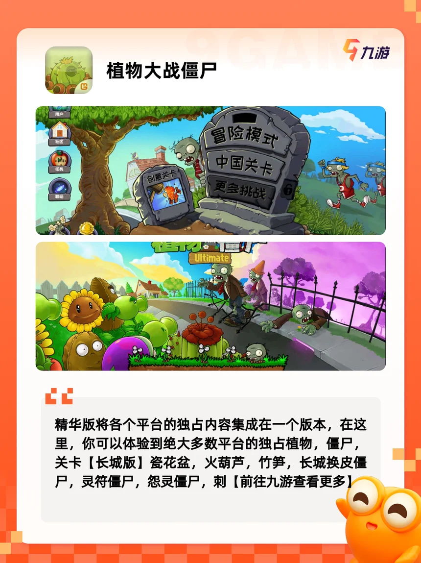 【2025手游推荐】休闲时候玩的游戏一览