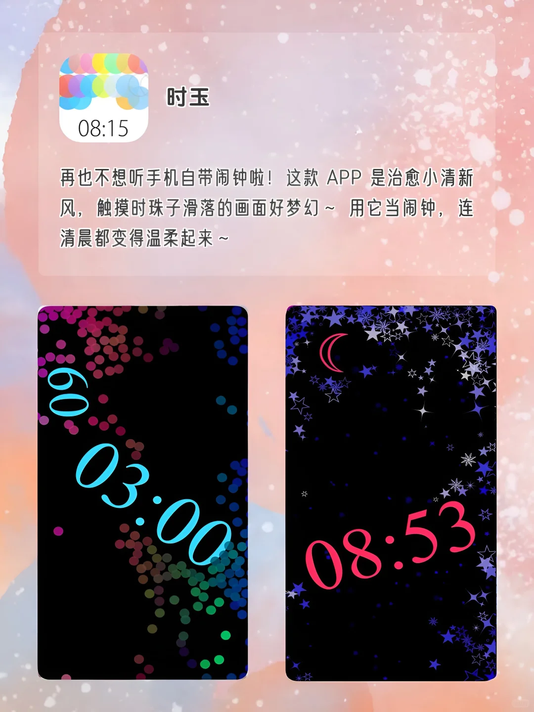 独居女生手机该有神仙APP！