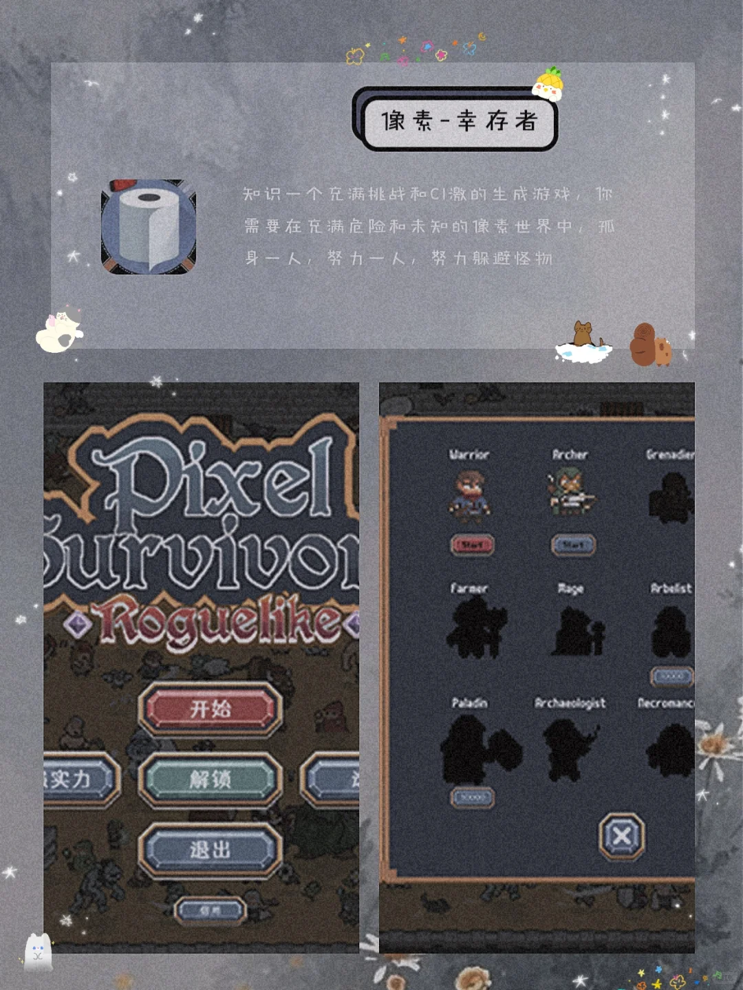 私藏！8款00后用了就戒不掉的宝藏APP