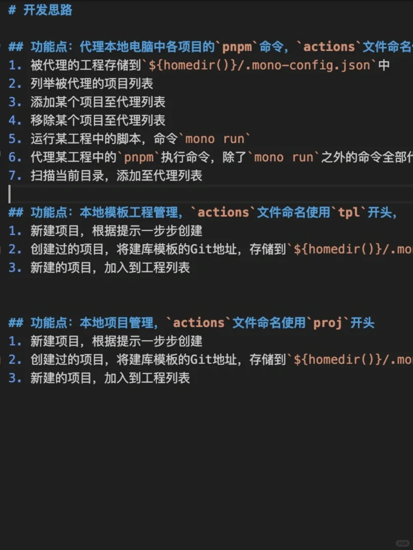 嗯，简单的说，我就是写了一个自动化脚本