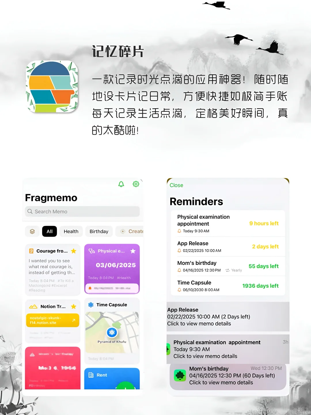 女生手机必备｜小众实用app！