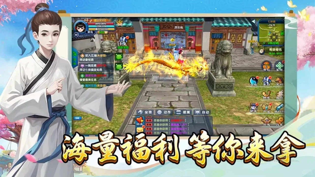 时隔多年我在手机上看到了ta的重现！