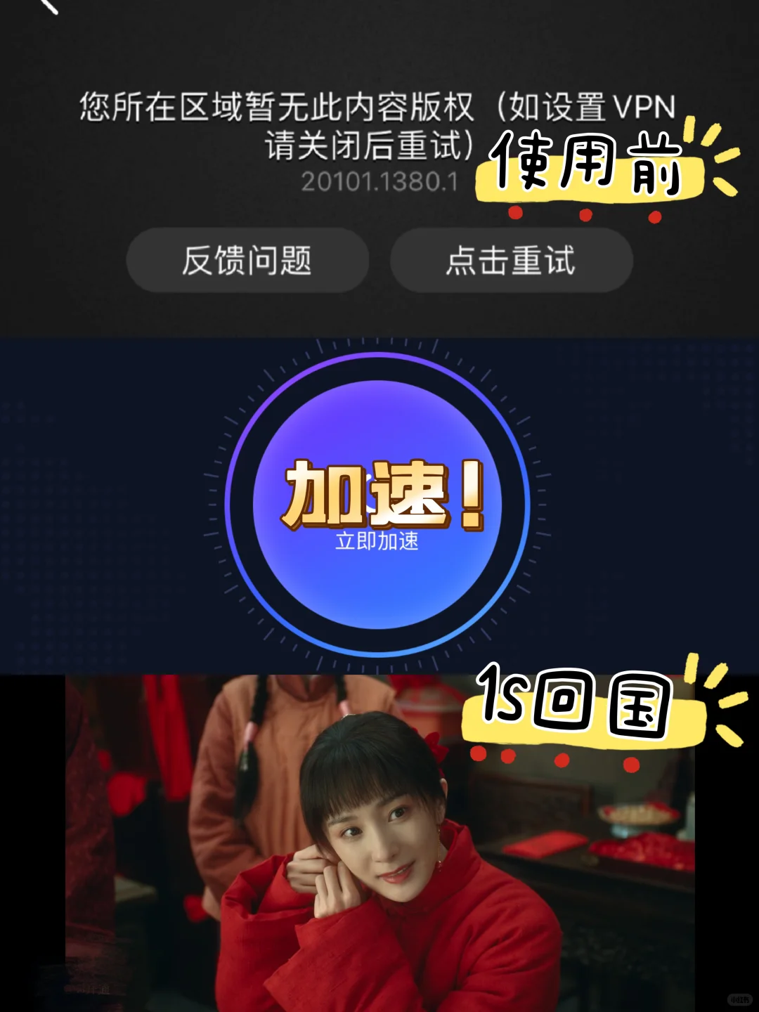 东国大学留学生在🇰🇷必备APP