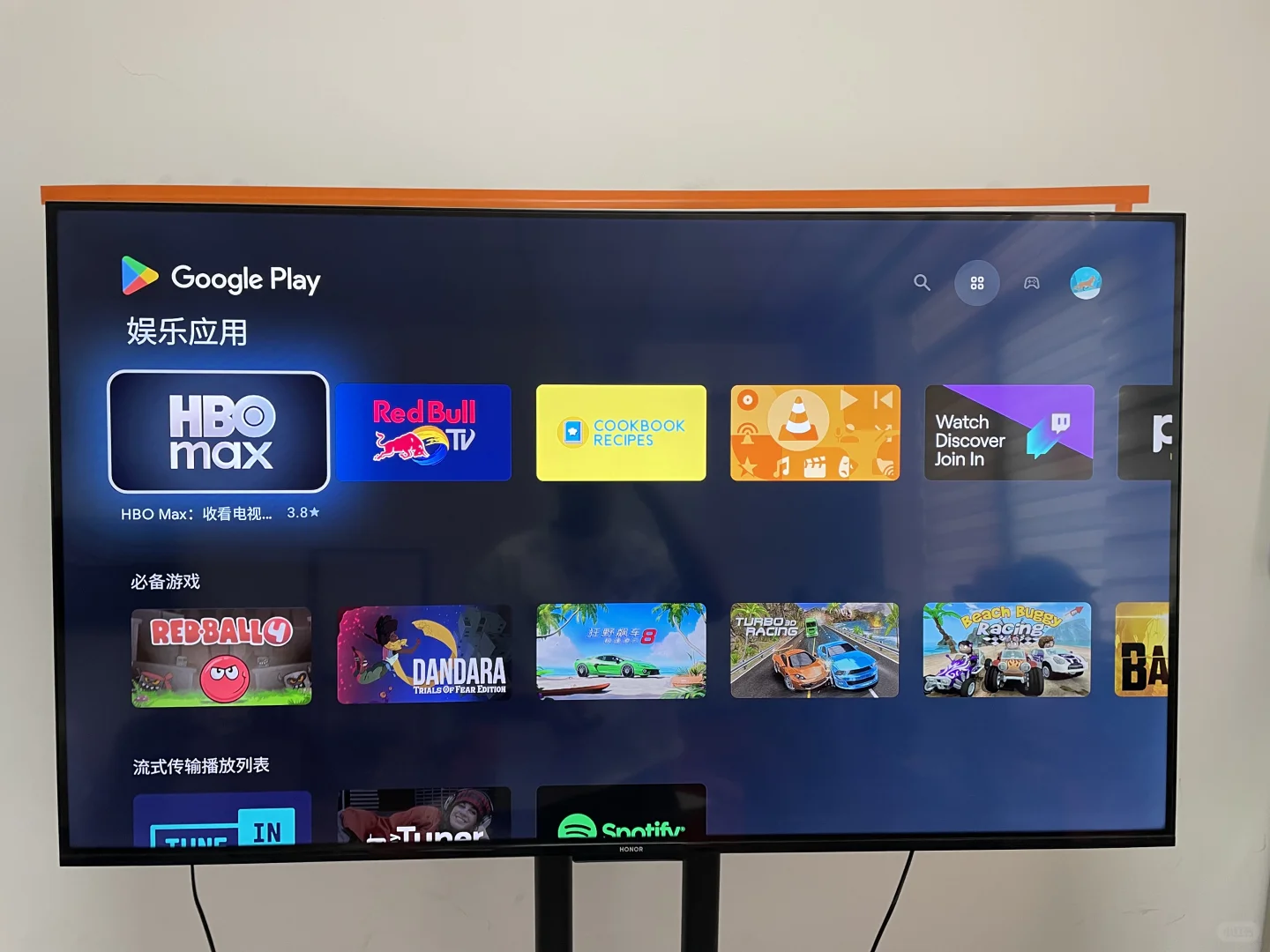 這款电视盒子让我全家都沦陷了！💯