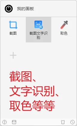 你还再用鼠标点、点、点的方式找软件吗？