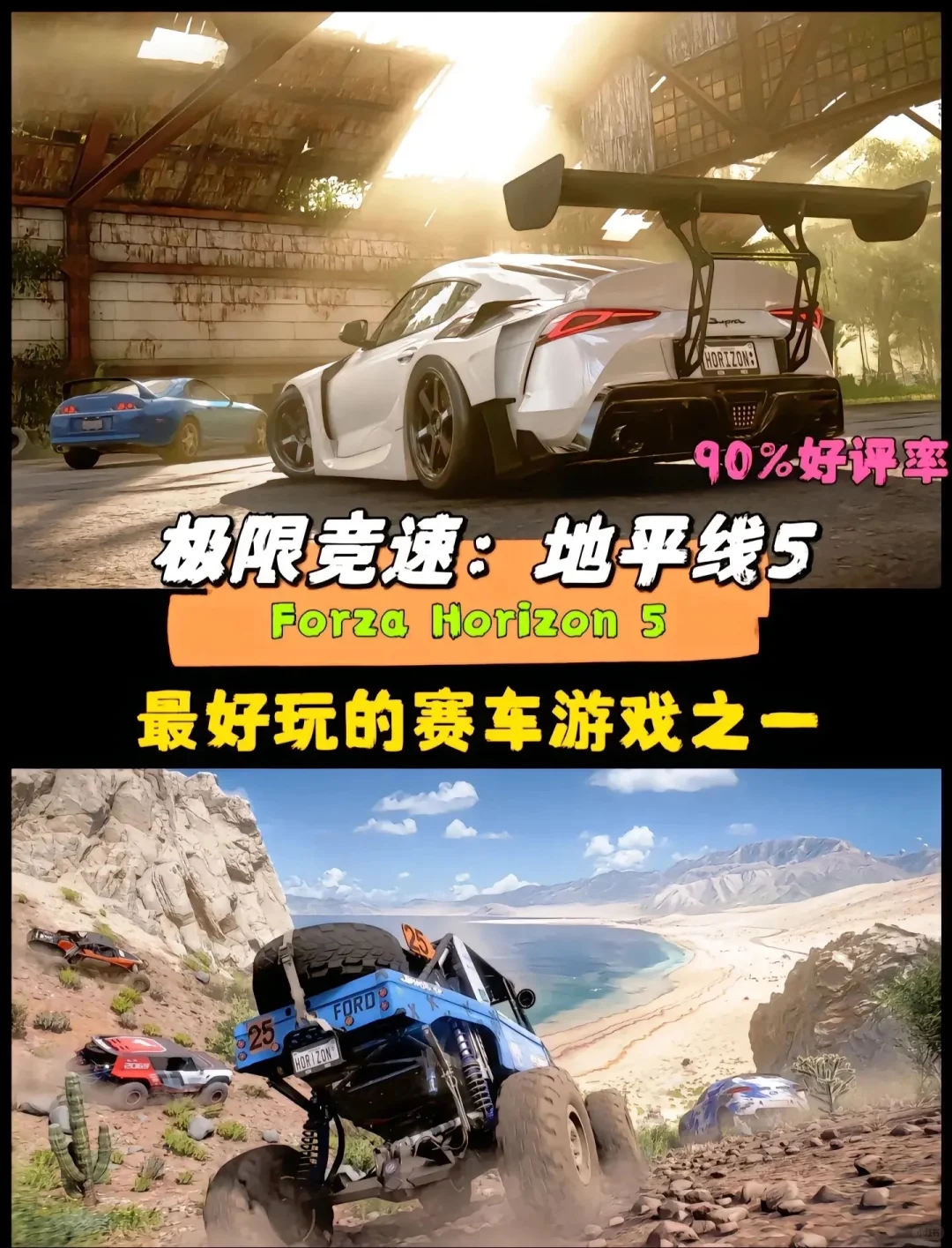 这10款游戏你一定要玩！