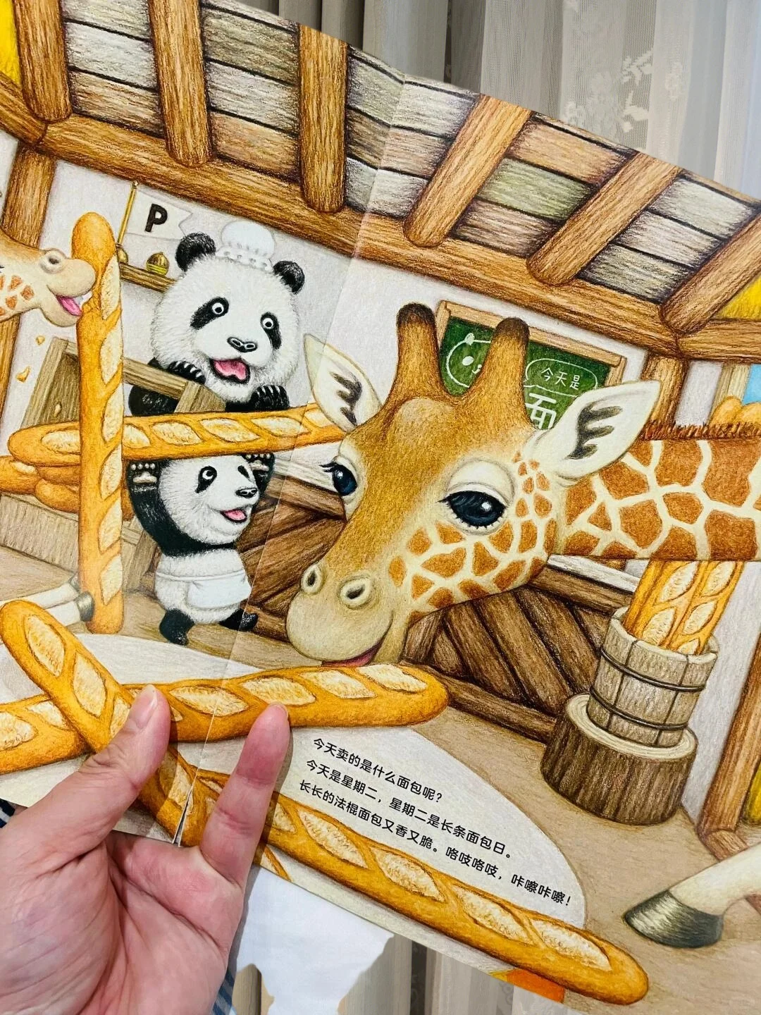 这简直是阅读加速器，让孩子化身小书迷