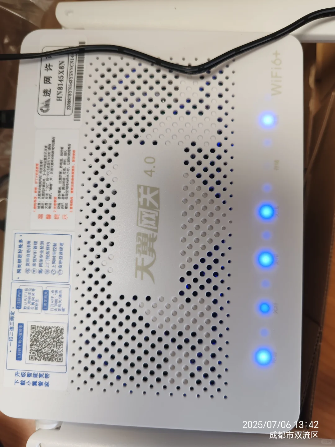 一文读懂光猫-路由器-机顶盒