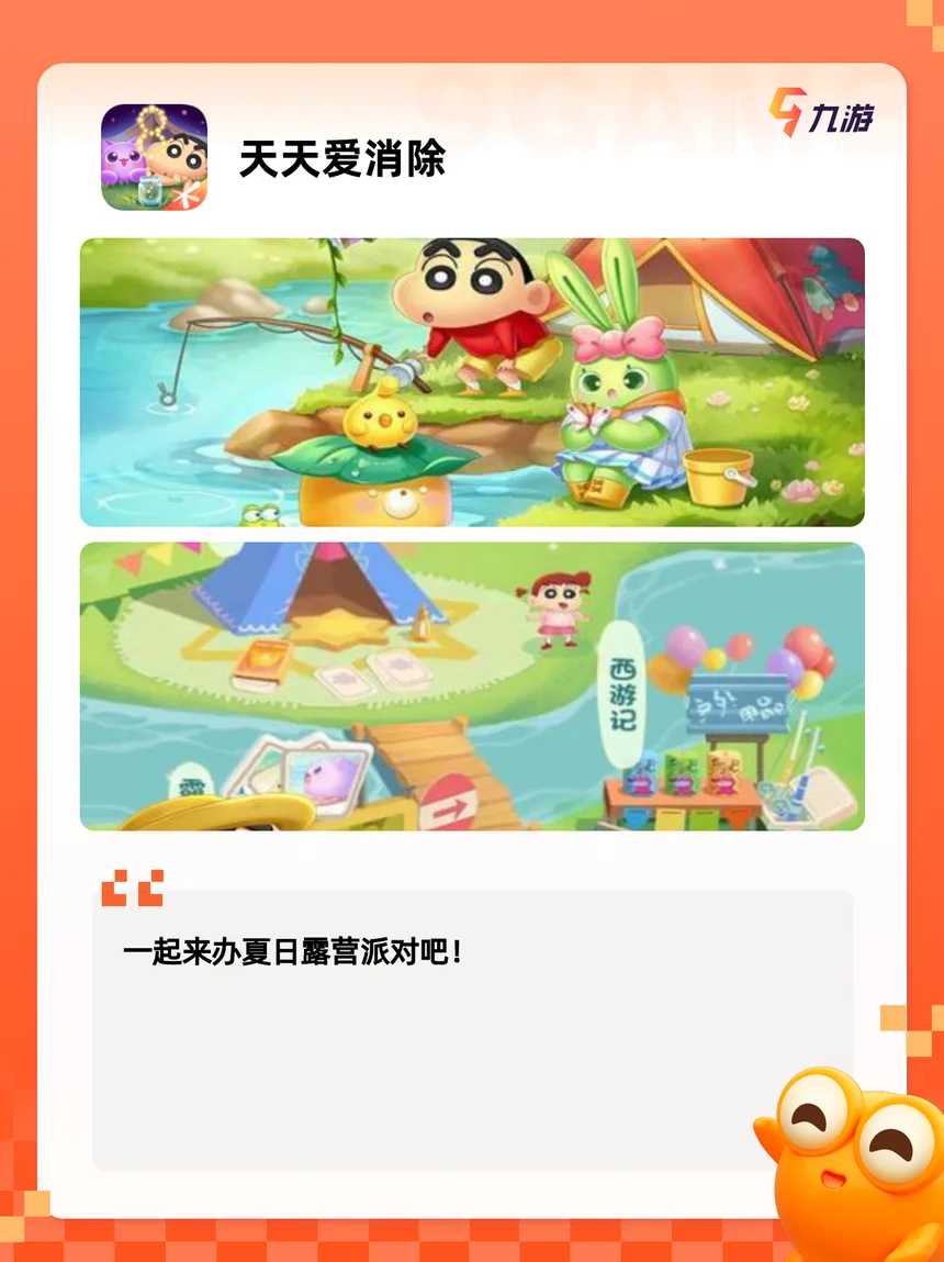 【2025手游推荐】休闲时候玩的游戏一览