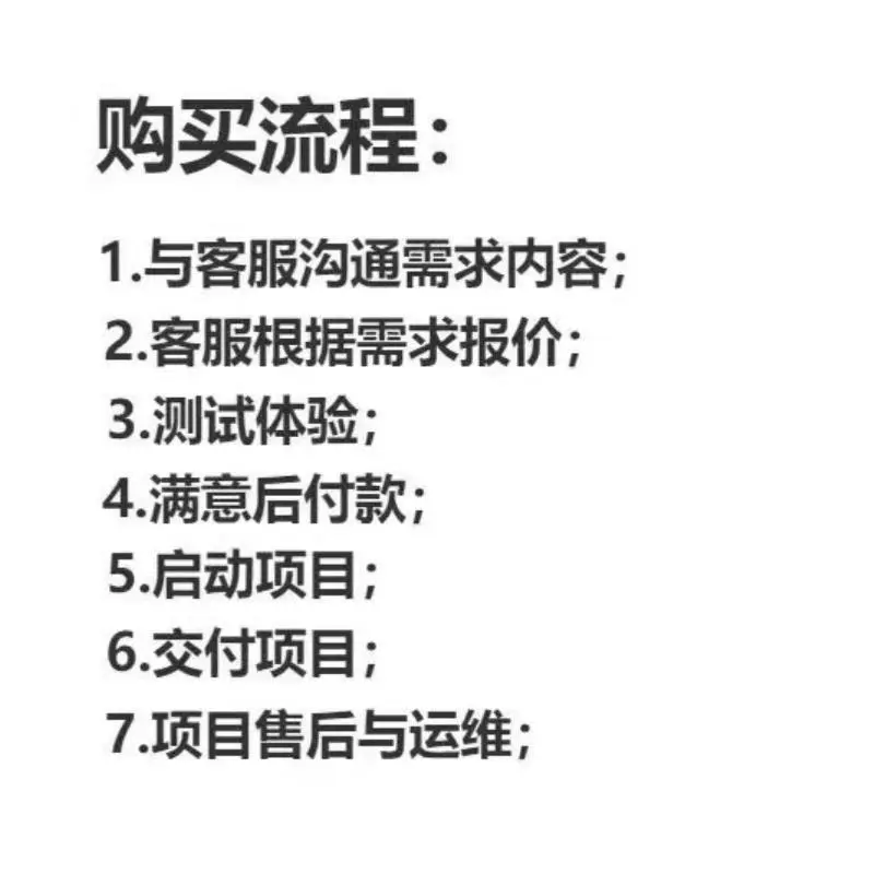 🔥🔥交友APP开发，打造你的私密社交圈