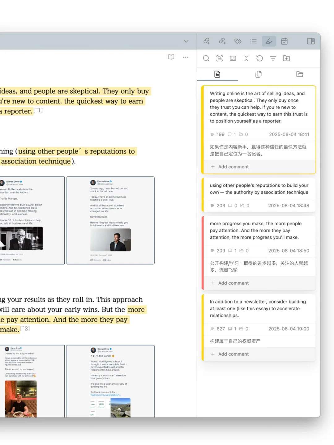 一个想付费的免费Obsidian 插件