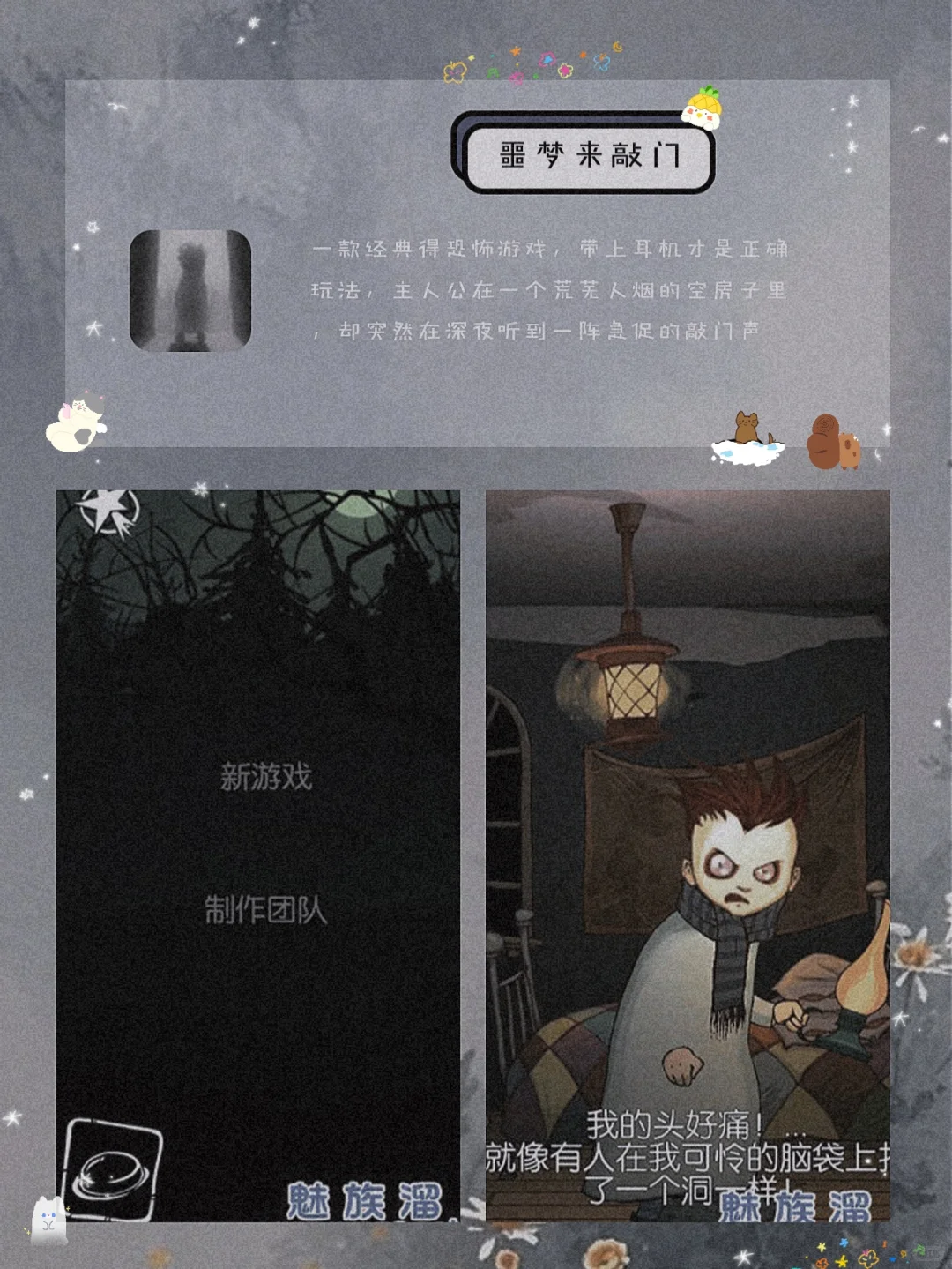 私藏！8款00后用了就戒不掉的宝藏APP