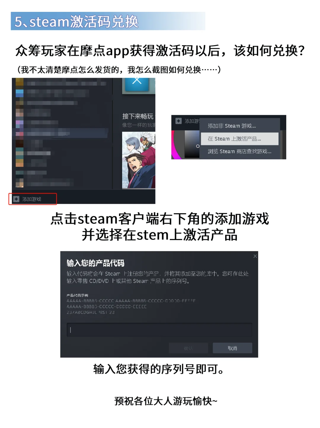 买断制女性向RPG游戏❗发个Steam教程