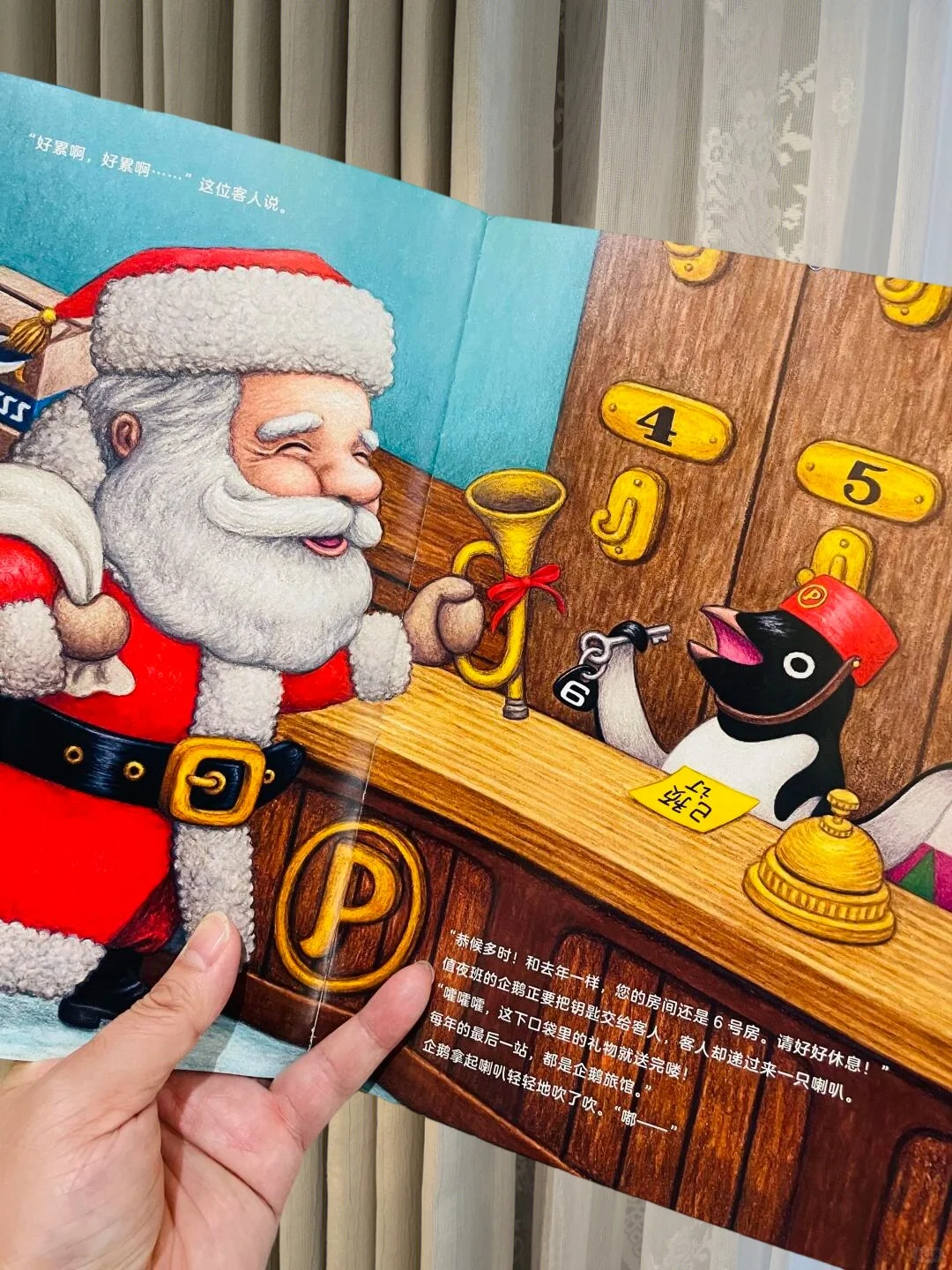 这简直是阅读加速器，让孩子化身小书迷