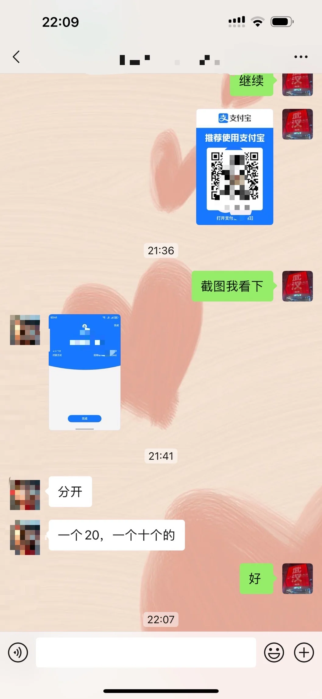 cashapp又是充满干劲的一条正能量满满