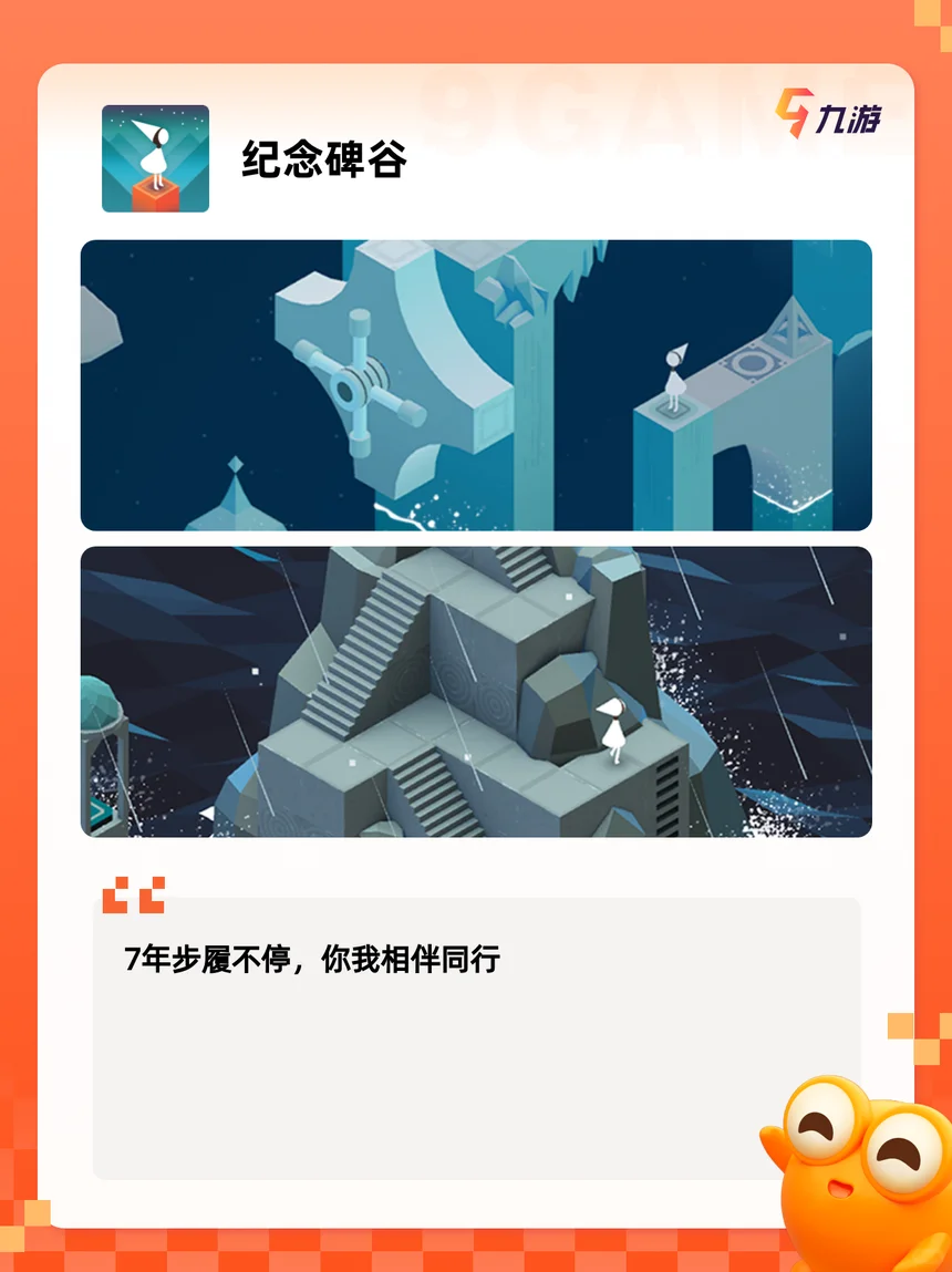 【2025手游推荐】休闲时候玩的游戏一览