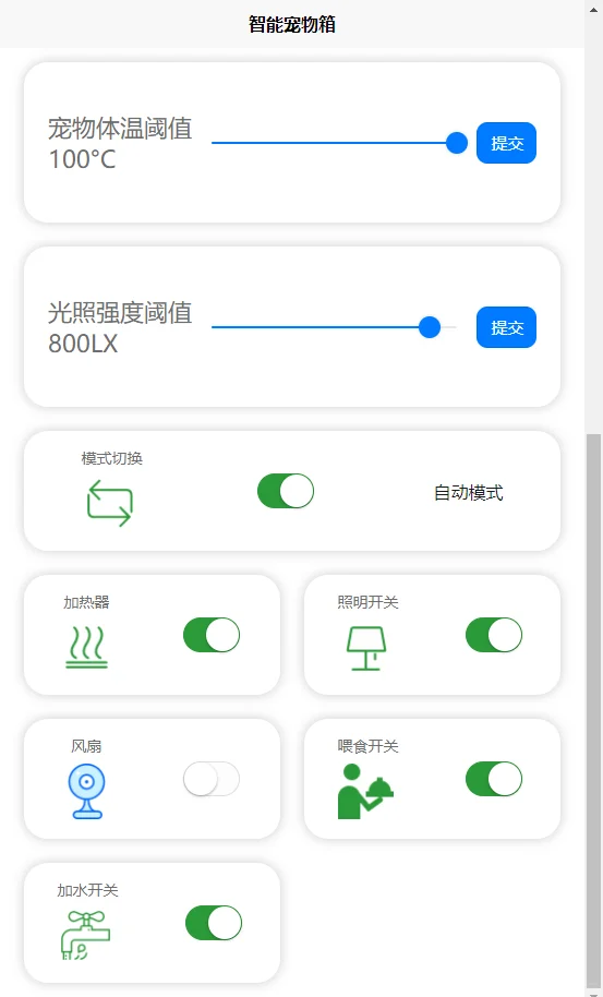 用这个app（微信小程序）源码，一切都解决了