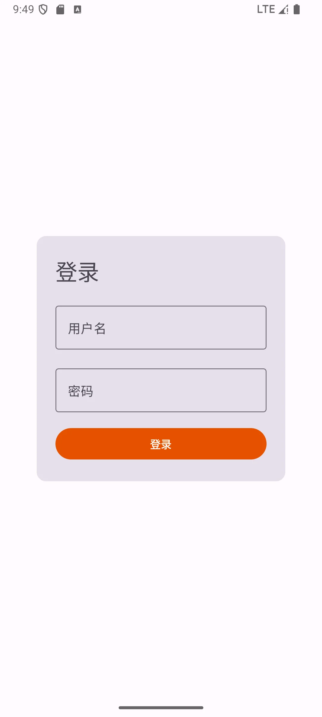 📱安卓课程实践 | 食谱助手 App 源码分享