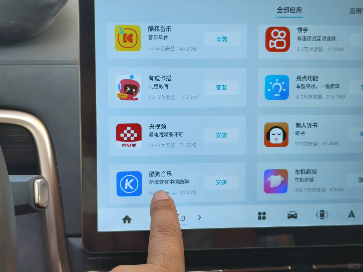 奕派008新增三大音乐APP，音质直接拉满！