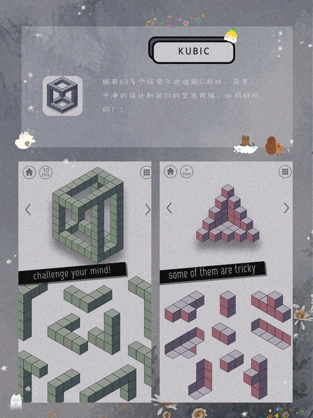 私藏！8款00后用了就戒不掉的宝藏APP