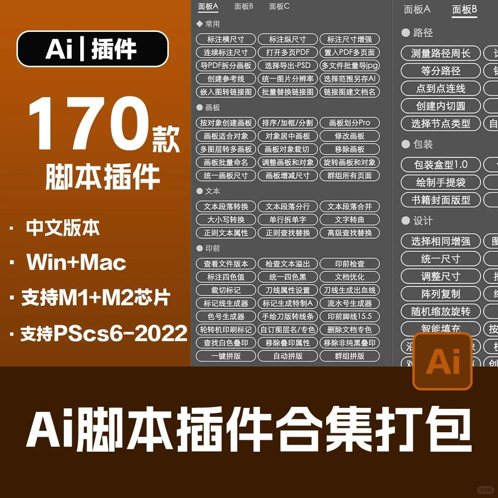 ✨AI神器打包送！