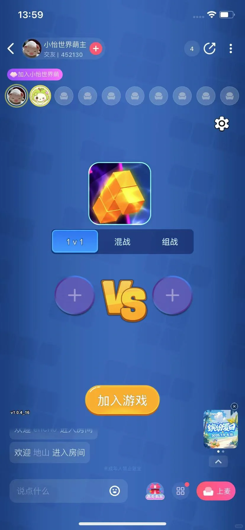 你一个人无聊的时候会干什么？