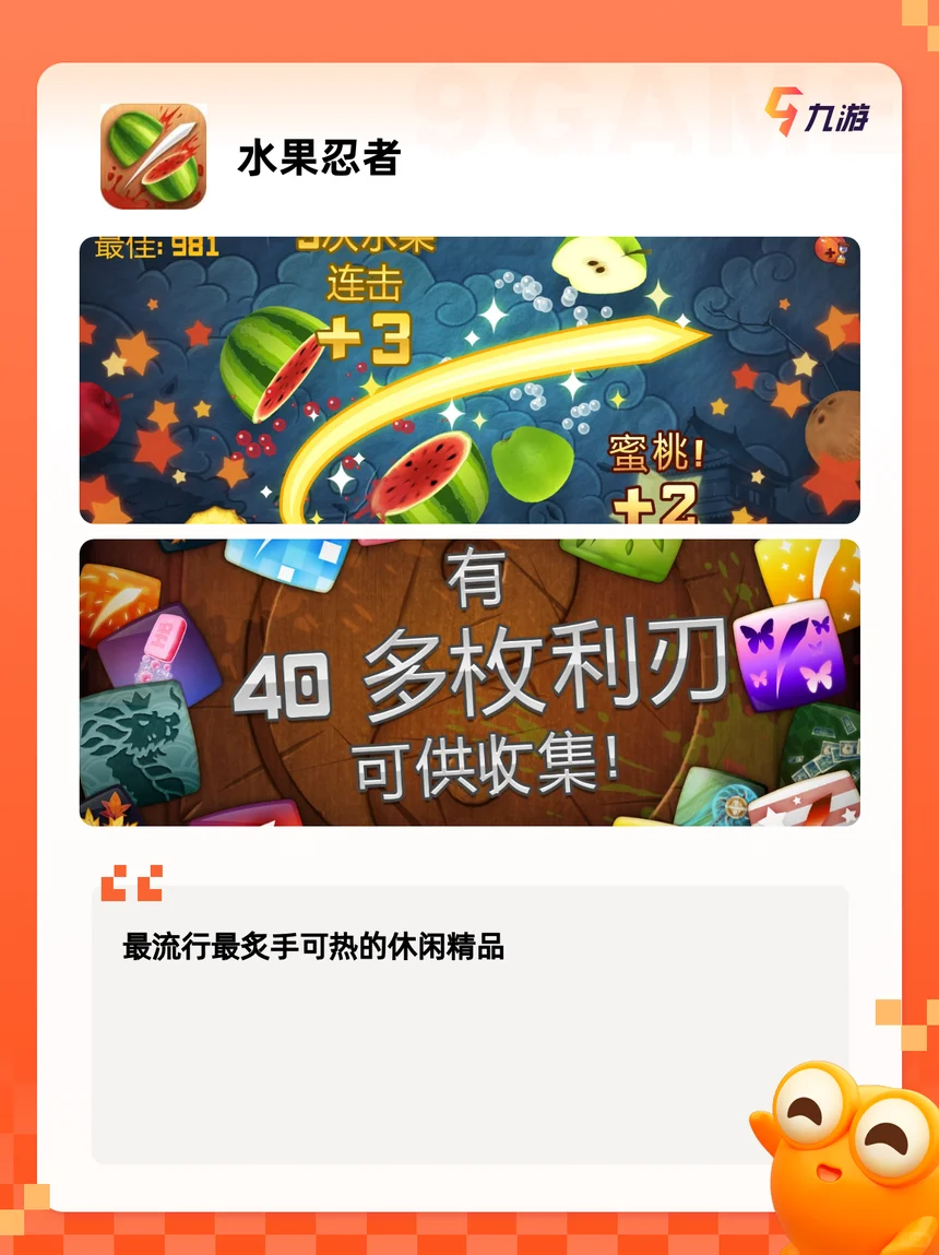 【2025手游推荐】休闲时候玩的游戏一览