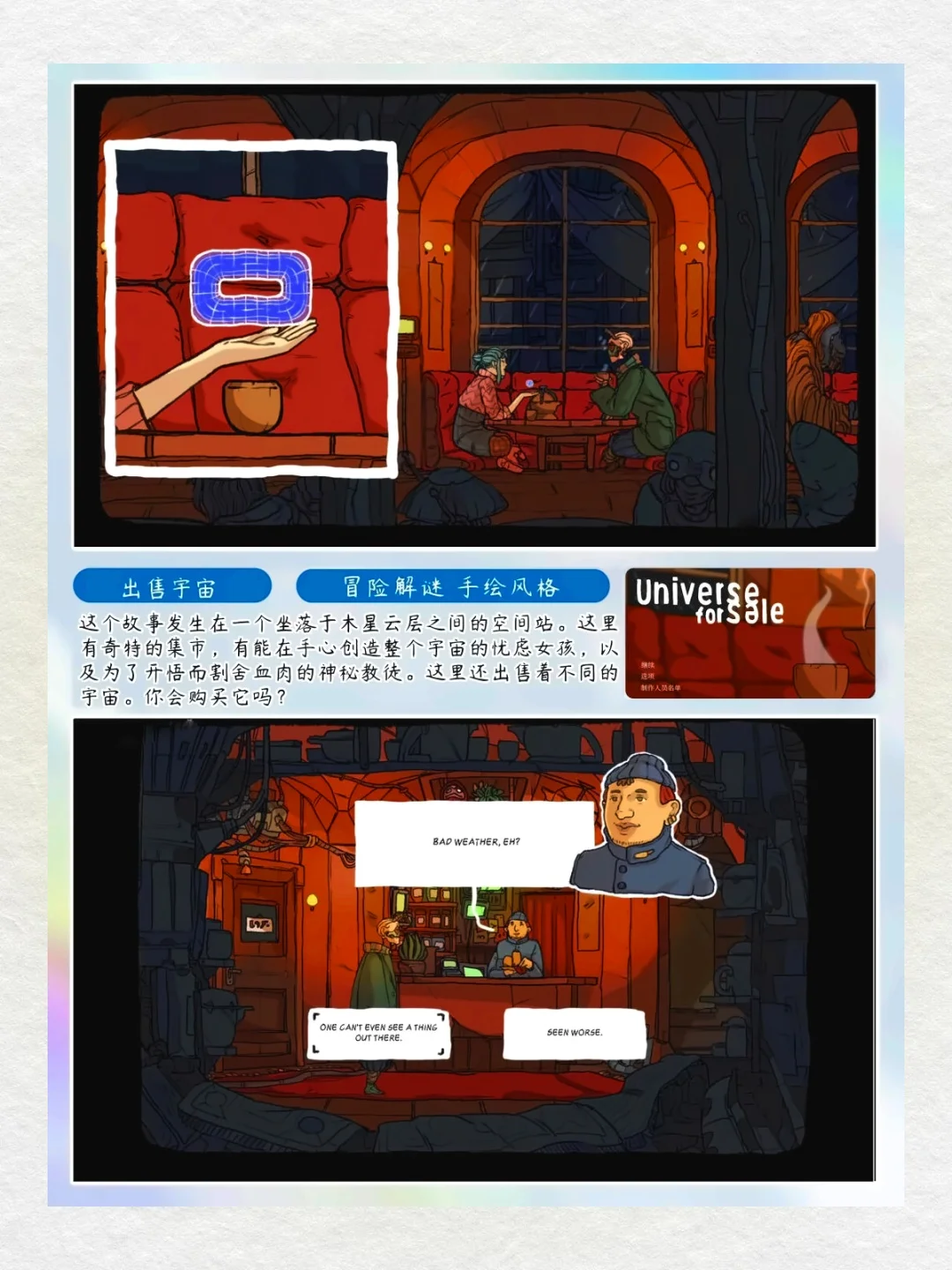 夏日无聊？这款安卓小游戏陪你嗨翻天😎